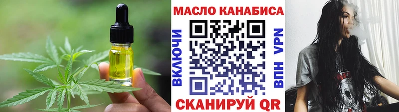 Печенье с ТГК конопля  OMG зеркало  Нижнекамск 
