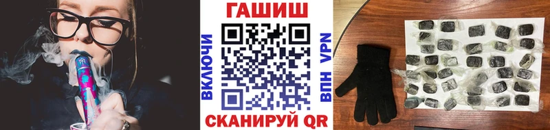 Гашиш Изолятор  хочу   Нижнекамск 