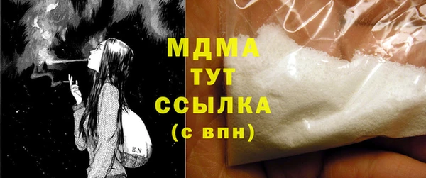MDMA Premium VHQ Майский
