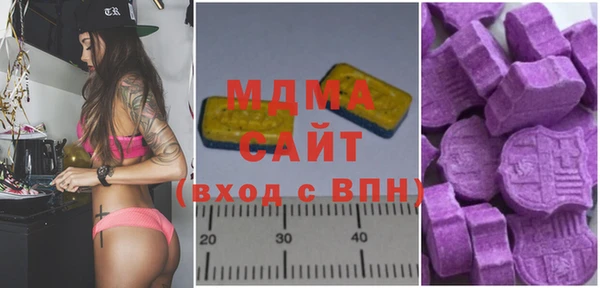 гидропоника Магас