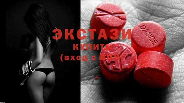 MDMA Магадан