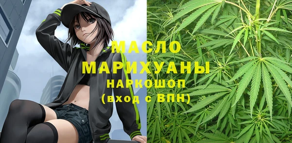 гидропоника Магас