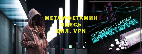MDMA Магадан