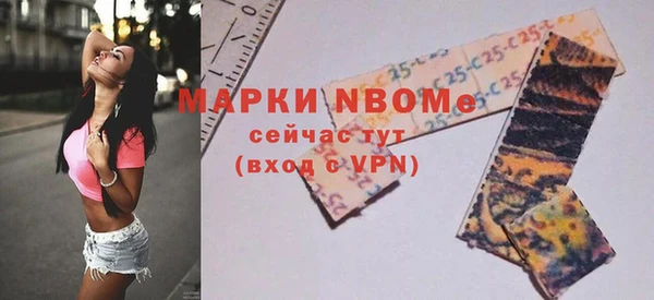 гидропоника Магас