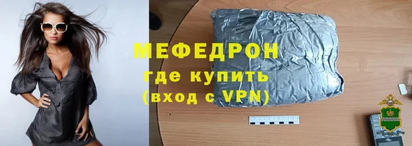 гидропоника Магас