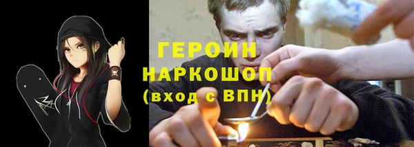 гидропоника Магас