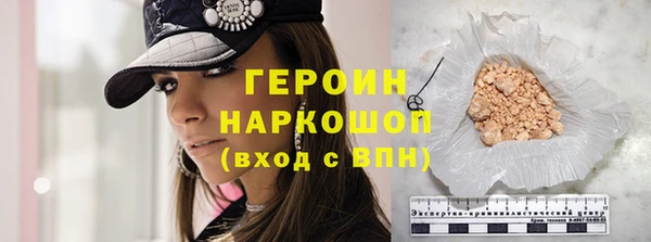 винт Новочеркасск