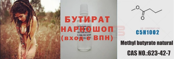 гидропоника Магас