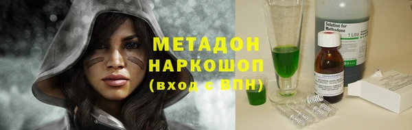 MDMA Premium VHQ Майский