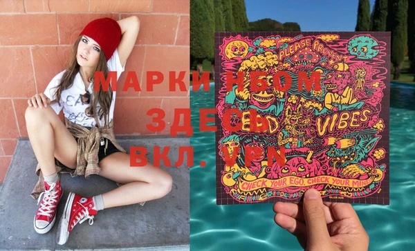 MDMA Магадан