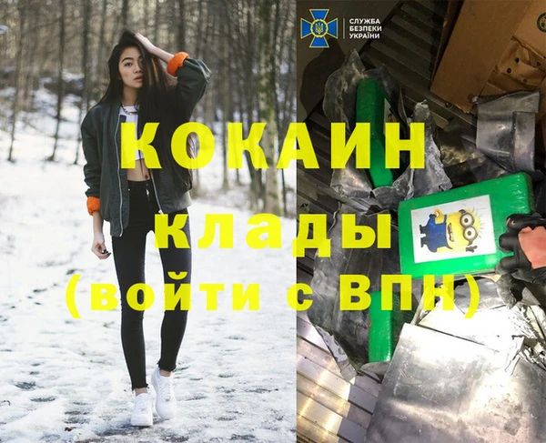 MDMA Магадан