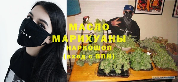гидропоника Магас