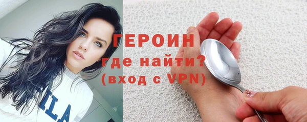 гидропоника Магас