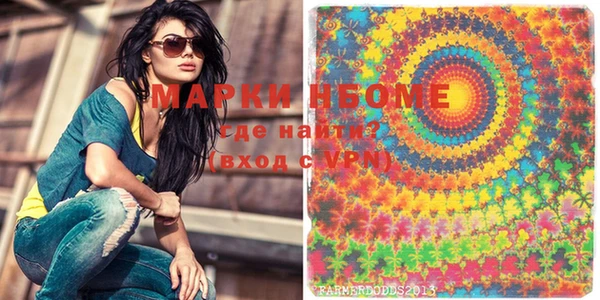MDMA Магадан