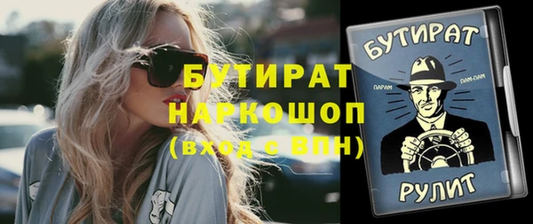 гидропоника Магас