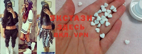 MDMA Магадан
