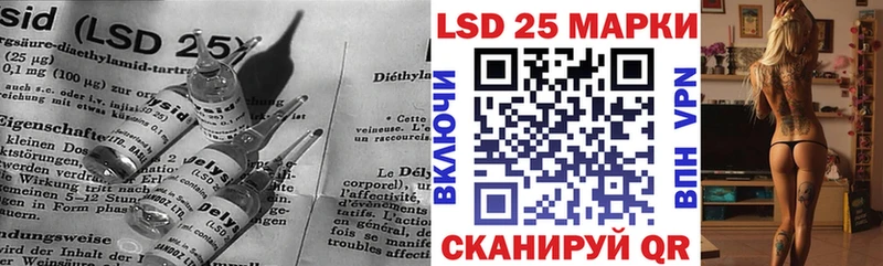 ЛСД экстази ecstasy  darknet какой сайт  Нижнекамск 