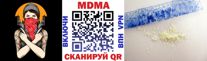 МДМА молли  дарнет шоп  Нижнекамск 