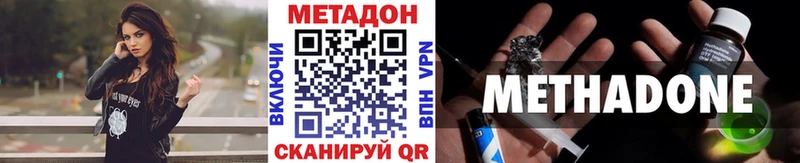 где купить наркоту  Нижнекамск  блэк спрут рабочий сайт  Метадон кристалл 
