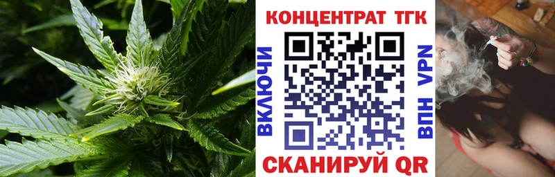 купить наркоту  Нижнекамск  ТГК жижа 